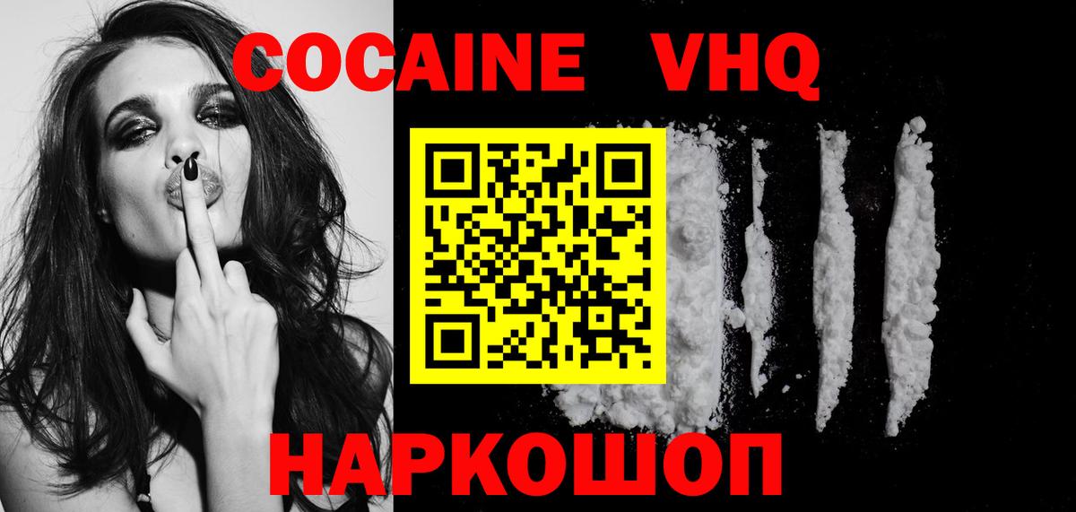 COCAIN Боливия Ковров