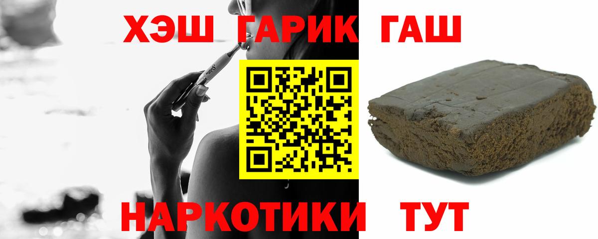 ГАШ гарик  Вход с VPN  ГАШ AMNESIA HAZE  закладка  Ковров 