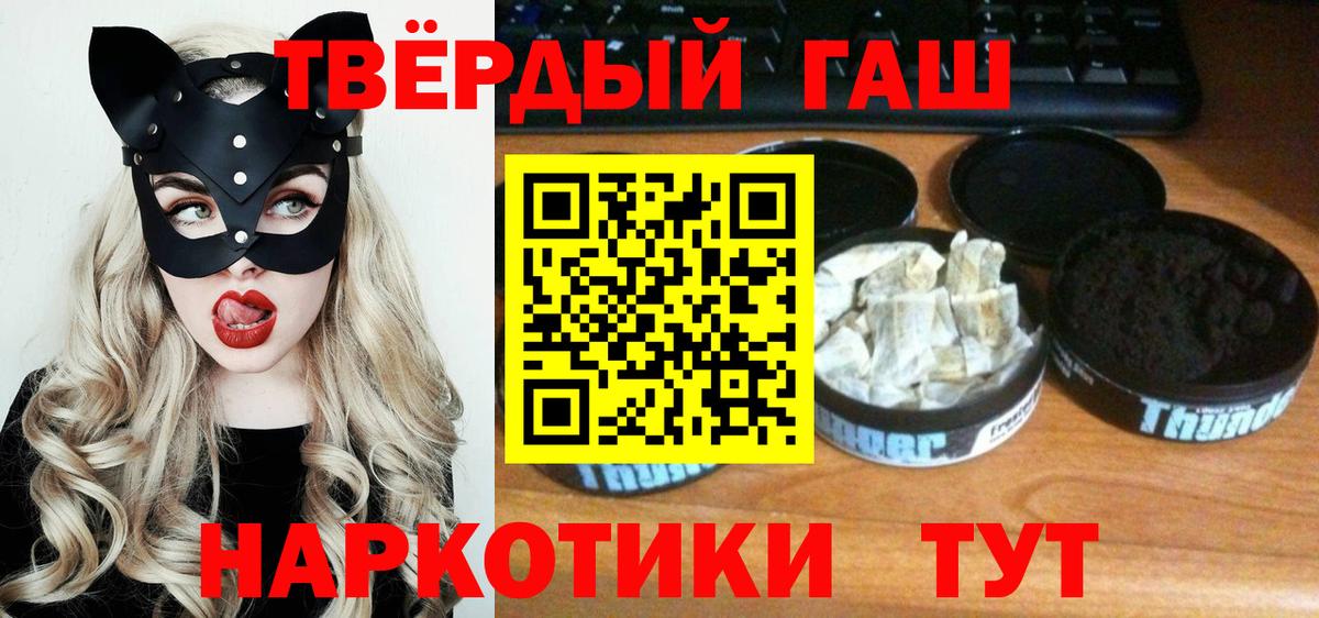 ГАШИШ Ice-O-Lator Ковров