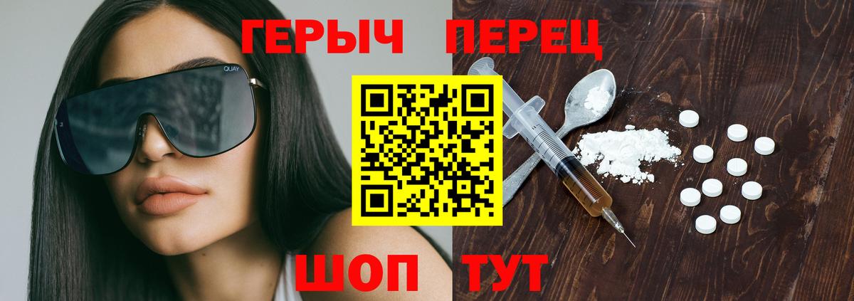 ГЕРОИН афганец Ковров