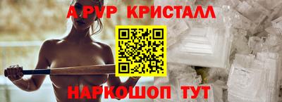 таблы Лесосибирск