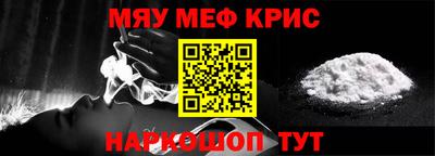 таблы Лесосибирск