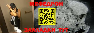 таблы Лесосибирск