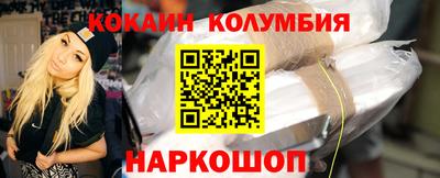 таблы Лесосибирск