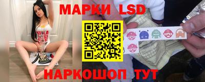 таблы Лесосибирск