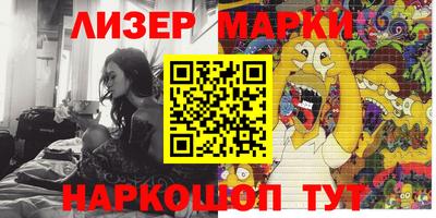 таблы Лесосибирск