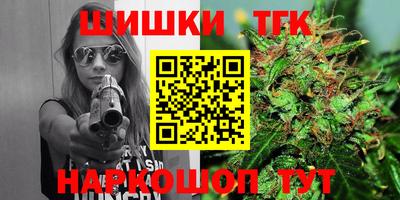 таблы Лесосибирск