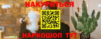 метадон Ликино-Дулёво