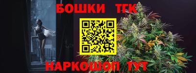 таблы Лесосибирск