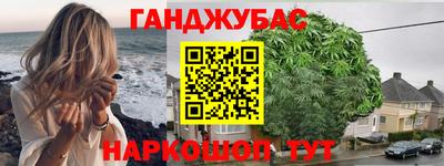 таблы Лесосибирск
