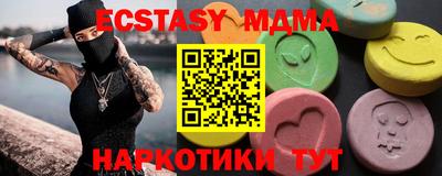 метадон Ликино-Дулёво