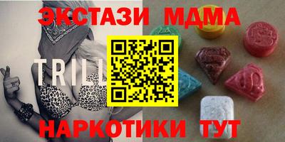 таблы Лесосибирск