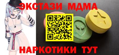 метадон Ликино-Дулёво