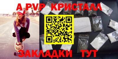 таблы Лесосибирск