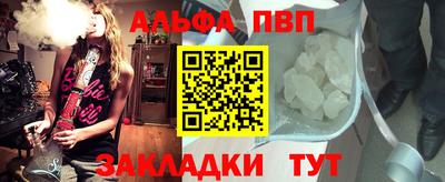 таблы Лесосибирск