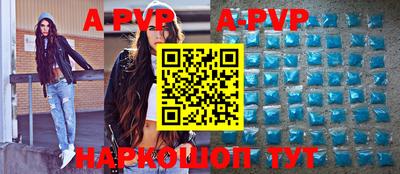 таблы Лесосибирск