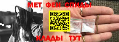 таблы Лесосибирск