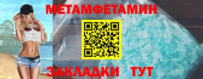метадон Ликино-Дулёво