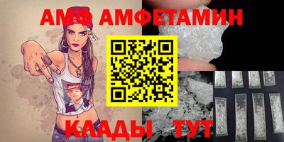 таблы Лесосибирск