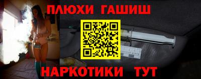 таблы Лесосибирск