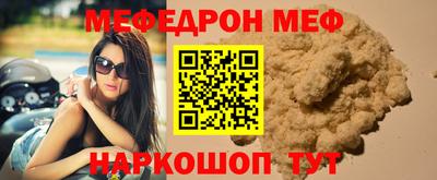 таблы Лесосибирск
