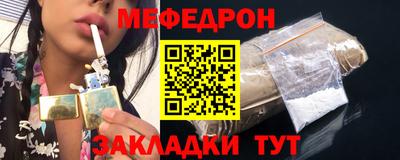 таблы Лесосибирск