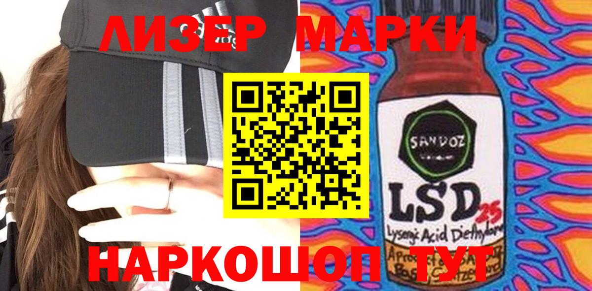 ссылка на мегу как зайти  ЛСД экстази кислота  Ковров  Вход с VPN  Лсд 25 экстази ecstasy  ЛСД экстази 