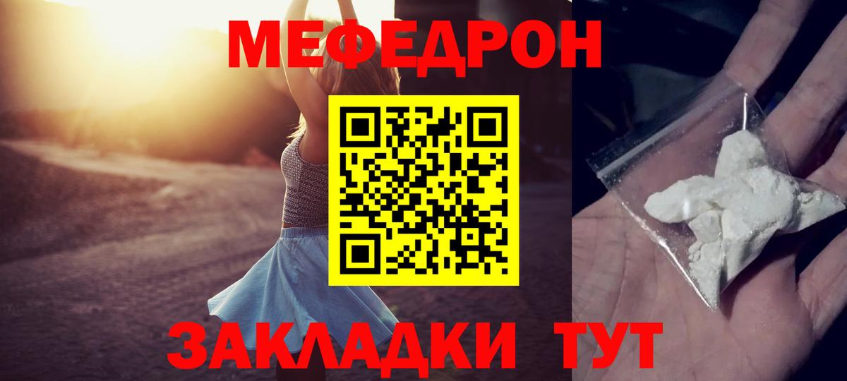 Ковров  хочу наркоту  Вход с VPN  МЕФ VHQ  Меф  Меф VHQ  МЕФ 
