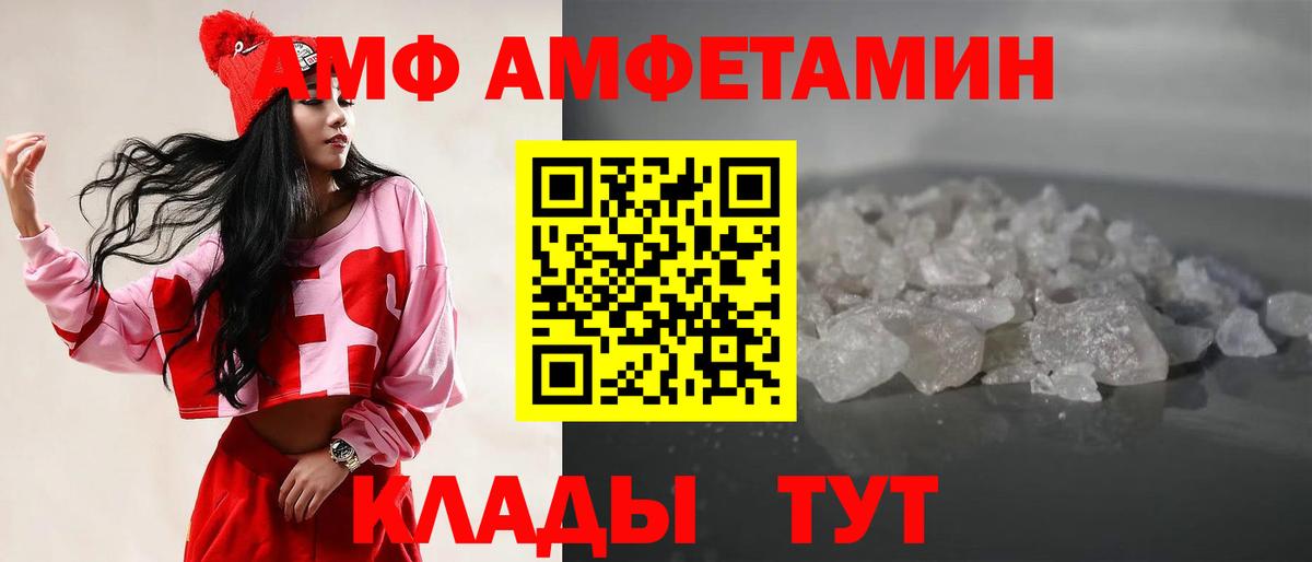Метамфетамин винт  Вход с VPN  Первитин  Метамфетамин винт  Ковров 