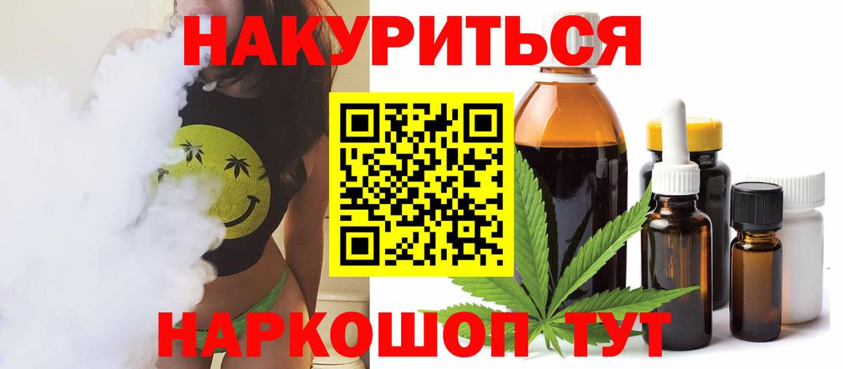Бошки Шишки SATIVA & INDICA Ковров